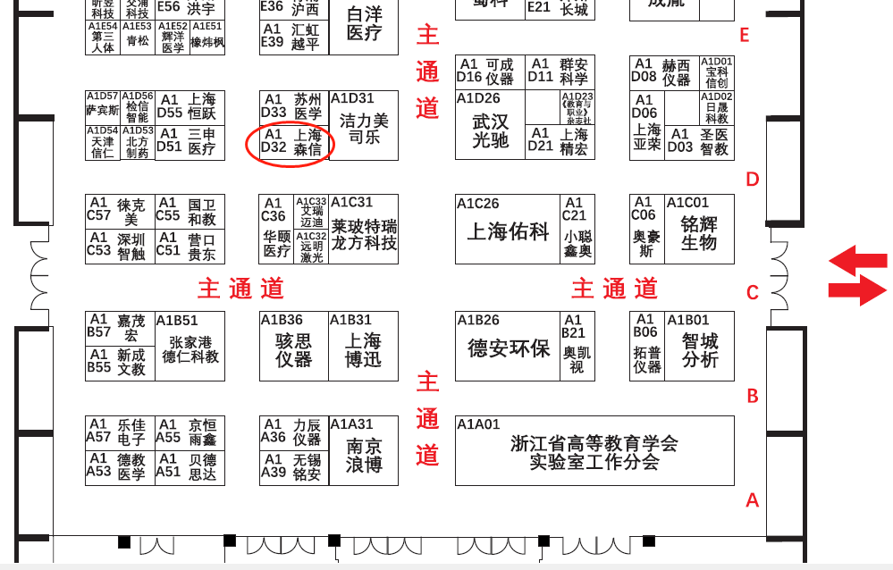 微信图片_20230921152043.png