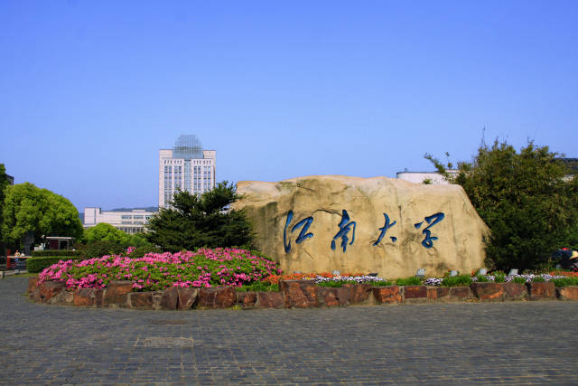 江南大学秋季巡检活动圆满结束